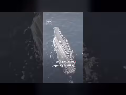 مصر وقطر: إيران مهتمة بالتفاوض مع شروط صعبة