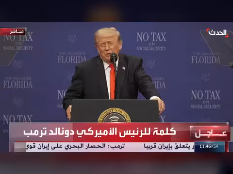 ترمب: لن نغادر إيران مبكراً