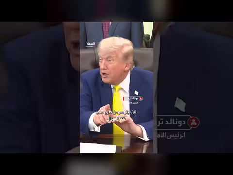 ترمب يرفض الإفصاح عن تفاصيل التنازلات مع بوتين