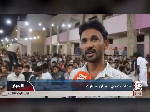 اختتام مهرجان عيدنا خوخة في الحديدة