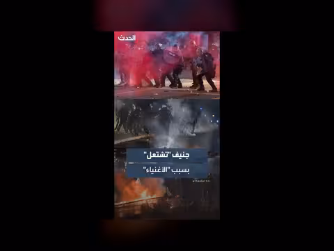 احتجاجات في جنيف بسبب قمة G7