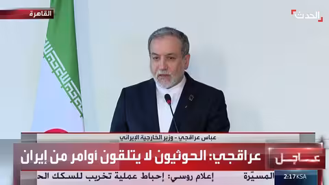 إيران تشدد سلمية برنامجها النووي واستعدادها للتعاون