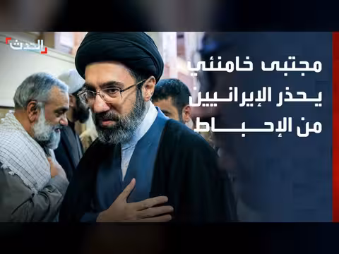 المرشد الإيراني: التشاؤم يعزز العدو