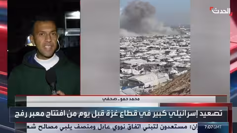 ارتفاع ضحايا الغارات الإسرائيلية على غزة إلى 33 شخصاً