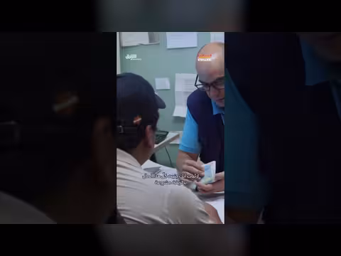 مصادرة 20 ألف يورو