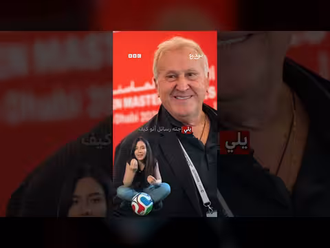 زيكو المصري يربك زيكو البرازيلي