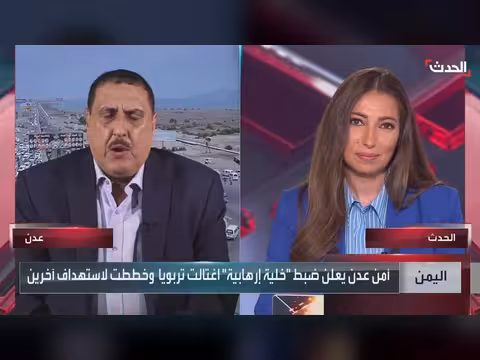 دعم أوروبي لتسوية سياسية في اليمن