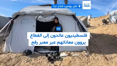 شهادات عائدين من غزة: تفتيش إسرائيلي وتعامل مع ميليشيات