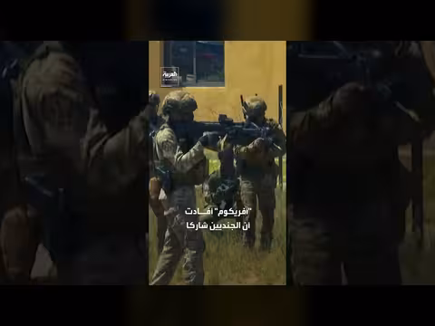 أميركا تفقد جنديين في المغرب بعد مناورات عسكرية
