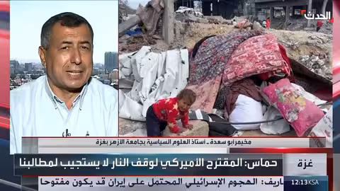 بن غفير يدعو لتصعيد عسكري في غزة وحماس تدرس مقترح الهدنة