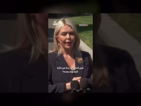 كارولين ليفيت ترفض الخوض في التفاصيل السياسية