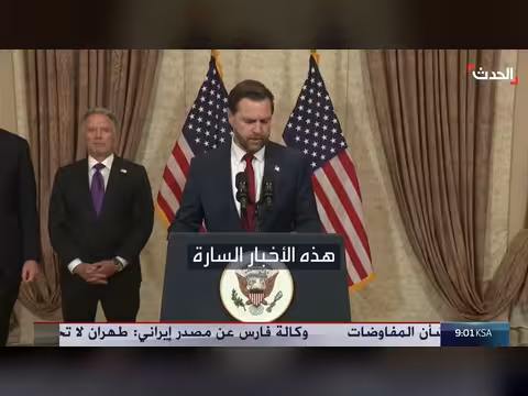 ترمب يهدد بفرض حصار بحري على إيران