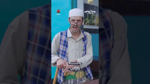 يوميات يمني: سخرية من غلاء الأسعار والراتب الهزيل