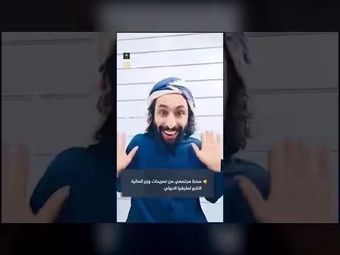 انتقاد حاد لوزير مالية الحوثيين: ما يخلق المعدوم إلا الله