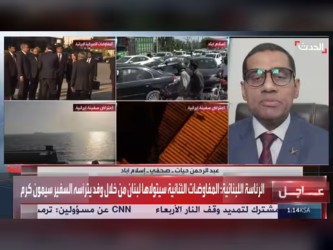 باكستان تسعى لإعادة الثقة بين أميركا وإيران