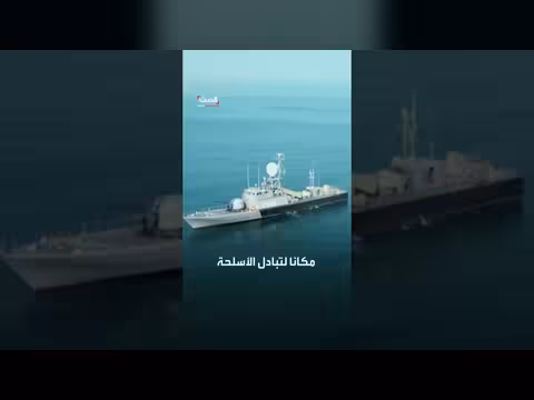 ضرب إسرائيل ميناء إيرانياً في بحر قزوين.. الأسباب والدوافع