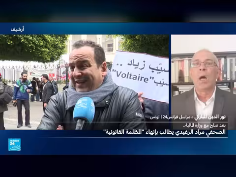 مراد الزغيدي يطالب بإنهاء المظلمة القانونية