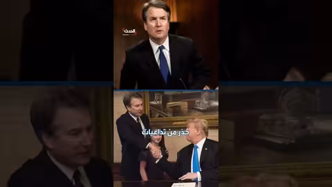 نزاع حول 134 مليار دولار بعد إلغاء رسوم ترامب