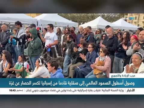 أسطول الصمود يستمر في الإبحار نحو غزة