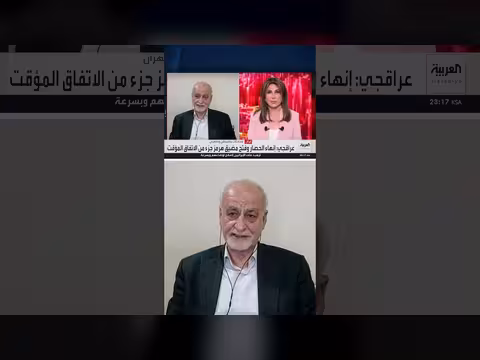 مصدق بور: التصريحات الإيرانية للاستهلاك الداخلي