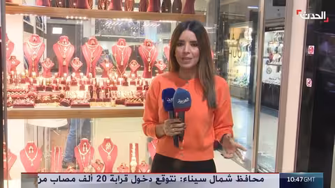 ارتفاع أسعار الذهب بالمغرب وسط شكاوى التجار