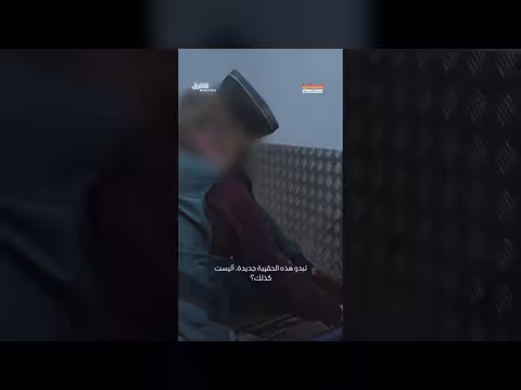 تهريب مواد ممنوعة: البرازيل تحت المجهر في إسبانيا