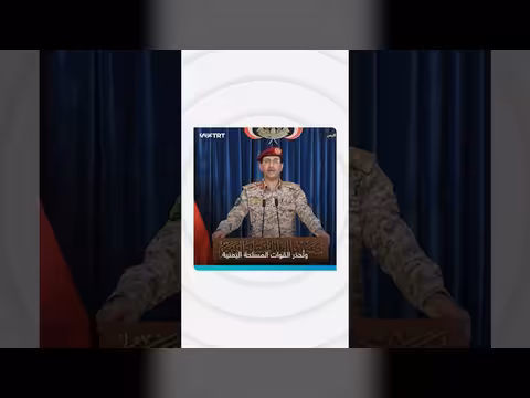 الحوثيون يهددون بالتدخل العسكري في حال دعم تحالفات لإيران