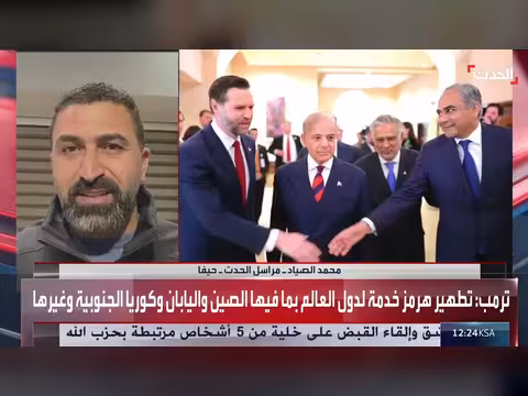 إسرائيل تراقب المفاوضات بين أميركا وإيران