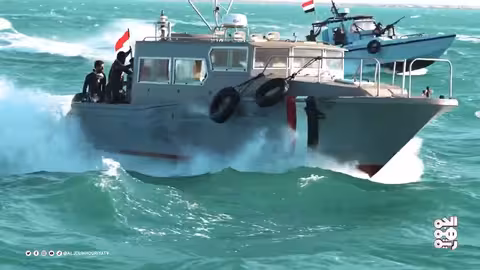 صمود البحرية اليمنية وتأمين الملاحة في المياه الإقليمية