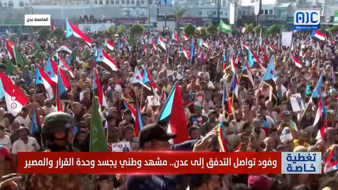 كلمة البروفيسور علي العولقي: دعم المجلس الانتقالي وإعلان دولة الجنوب