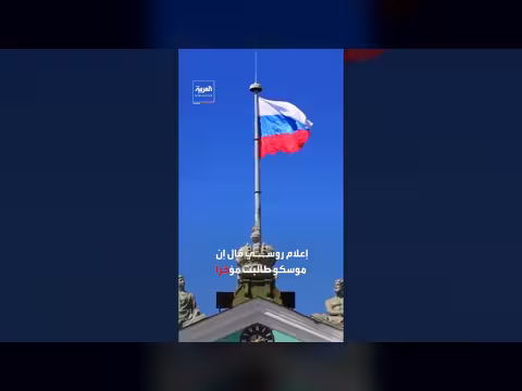 روسيا تحذر مواطنيها من استهداف الاستخبارات الأمريكية