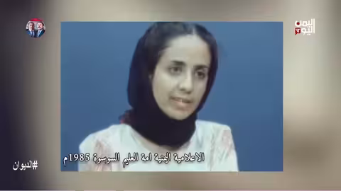 أنور العنسي: قصة إعلامي من الزمن الجميل