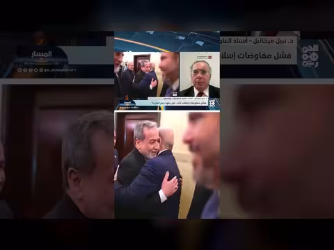 تهديدات ترامب إيران في موقف صعب