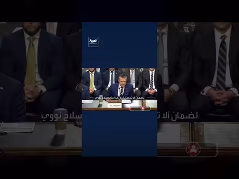 وزير الحرب الأميركي: المتشائمون الديمقراطيون أكبر عدو لأميركا