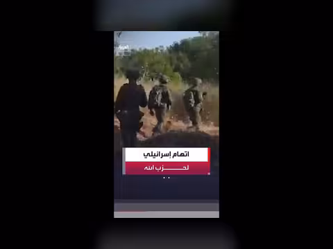 حزب الله يحاول تعطيل المفاوضات بين لبنان وإسرائيل