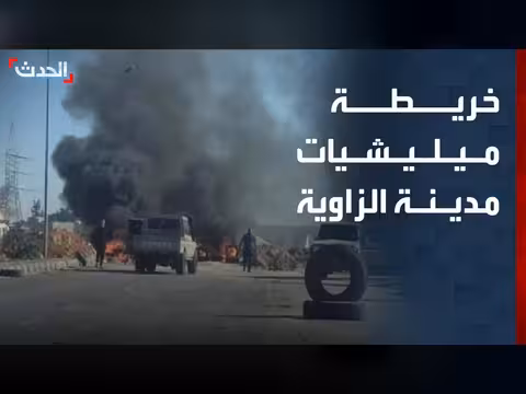 خريطة الميليشيات في مدينة الزاوية