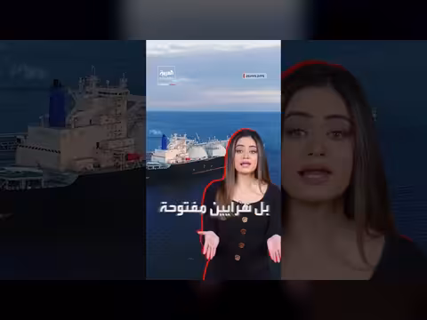سبب سماح القانون بالدفع عند عبور القنوات المائية