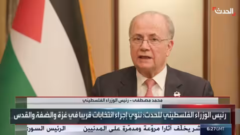 رئيس وزراء فلسطين يعلن عن تنظيم انتخابات في غزة والضفة