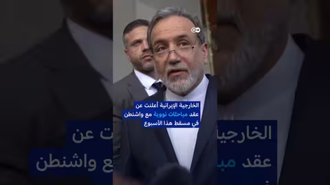 ترامب: خامنئي يجب أن يقلق...وتهديدات بشأن موقع جديد