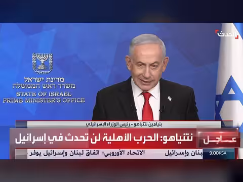 نتنياهو: البقاء في لبنان حل جيد لأمن إسرائيل