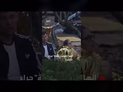 حادث ترام في ميلانو: وفاة وإصابة العشرات