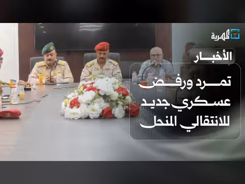 تمرد عسكري جديد في عدن وإيران تفتح هرمز