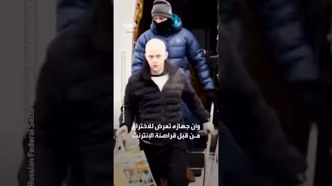 فرنسا تطلق سراح لاعب روسي اتهم بالقرصنة