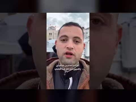 أهل غزة يؤدون صلاة عيد الفطر في ساحة السرايا بعد حرمان طويل