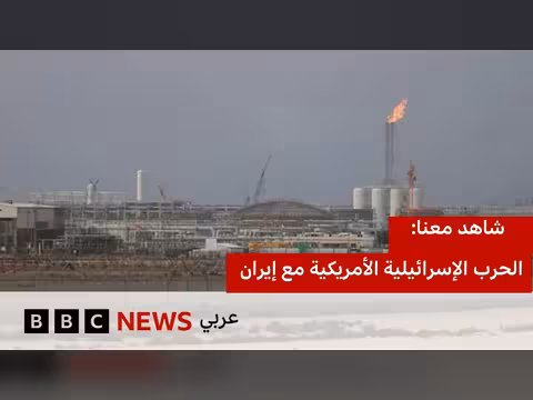 تصاعد حرب الغاز والنفط: ترامب يهدد إيران باستهداف حقول غازها