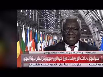 سفير سوداني: قناعة أوروبية بأن الدعم السريع لن يكون في مستقبل السودان