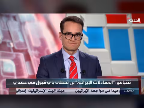 الخلافات حول اليورانيوم والعقوبات تعرقل اتفاق واشنطن وطهران