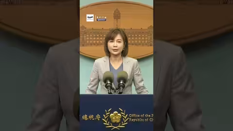 كارين كو: مناورات الصين تقوض الاستقرار الإقليمي وتُهدد دول الجوار