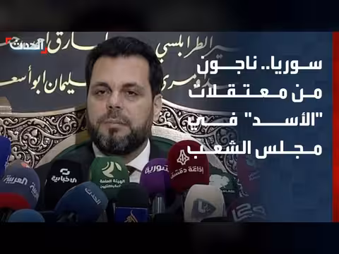لجنة الانتخابات السورية: بين النواب ناجون من المعتقلات في عهد الأسد