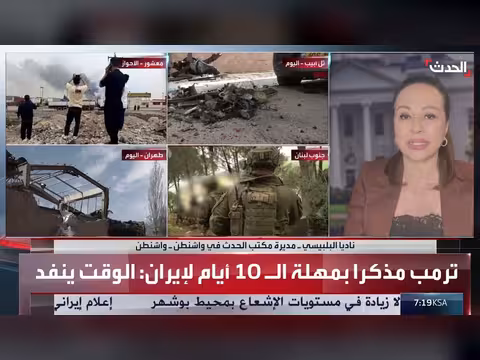 ترمب يهدد إيران بتصعيد كبير